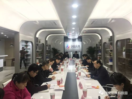 创业西安行丨未央区委书记杨建强一行赴西安新材料创新中心调研座谈