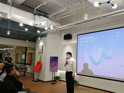 Wedo福保国际社区正式开业,FinTech垂直领域空间演绎办公室进化史